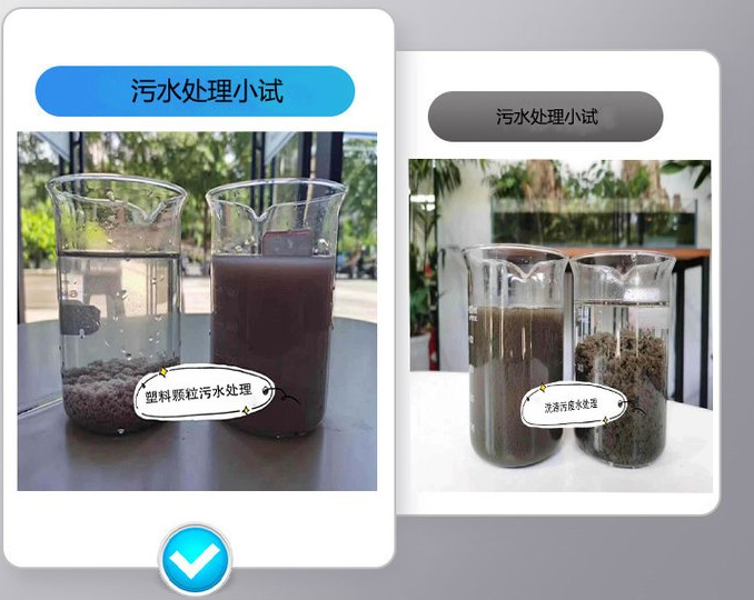 洗煤廠使用陽離子絮凝劑污水處理效果展示對比圖